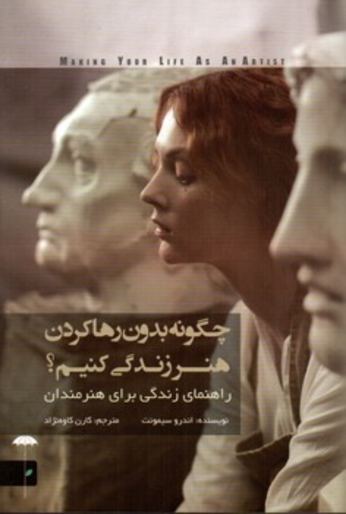 تصویر  بشقاب پایه دار طلا 15 سانت